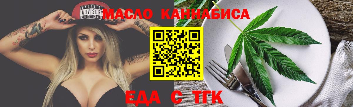Canna-Cookies конопля  Вход с VPN  Нальчик 
