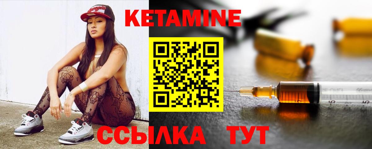 КЕТАМИН ketamine  Вход с VPN  hydra маркетплейс  Нальчик 