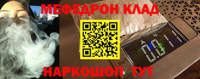 кокаин колумбия Славянск-на-Кубани