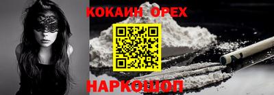 ПСИЛОЦИБИНОВЫЕ ГРИБЫ Сланцы