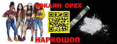 кокаин колумбия Славянск-на-Кубани