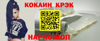 ПСИЛОЦИБИНОВЫЕ ГРИБЫ Сланцы
