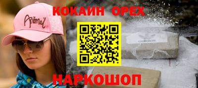 кокаин колумбия Славянск-на-Кубани