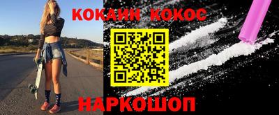 ПСИЛОЦИБИНОВЫЕ ГРИБЫ Сланцы