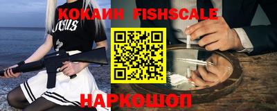 кокаин колумбия Славянск-на-Кубани