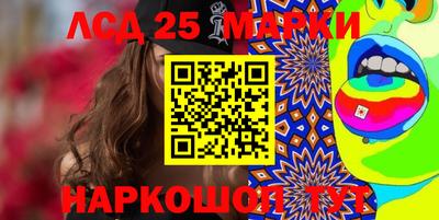 кокаин колумбия Славянск-на-Кубани