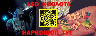 ПСИЛОЦИБИНОВЫЕ ГРИБЫ Сланцы