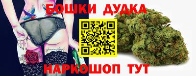 ПСИЛОЦИБИНОВЫЕ ГРИБЫ Сланцы