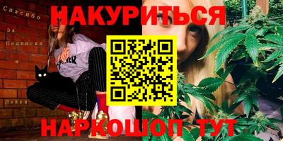 ПСИЛОЦИБИНОВЫЕ ГРИБЫ Сланцы
