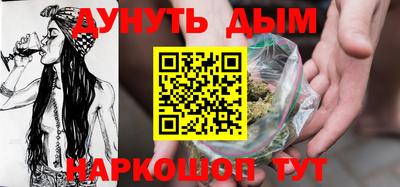 ПСИЛОЦИБИНОВЫЕ ГРИБЫ Сланцы
