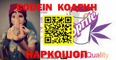 ПСИЛОЦИБИНОВЫЕ ГРИБЫ Сланцы