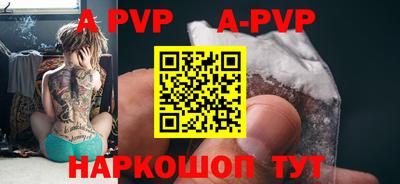 a pvp Славгород