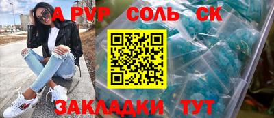 a pvp Славгород