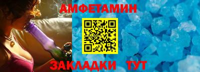 ПСИЛОЦИБИНОВЫЕ ГРИБЫ Сланцы