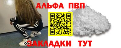 a pvp Славгород