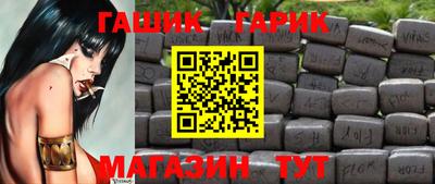 ПСИЛОЦИБИНОВЫЕ ГРИБЫ Сланцы