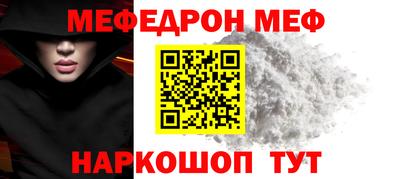 кокаин колумбия Славянск-на-Кубани