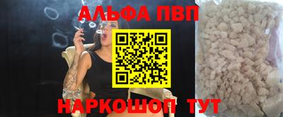 ПСИЛОЦИБИНОВЫЕ ГРИБЫ Сланцы