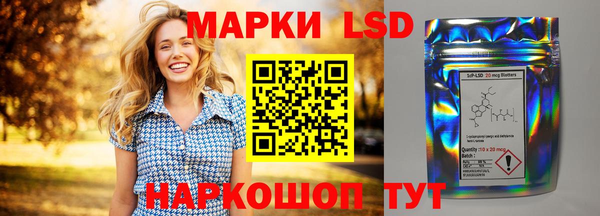 Лсд 25 экстази ecstasy Нальчик