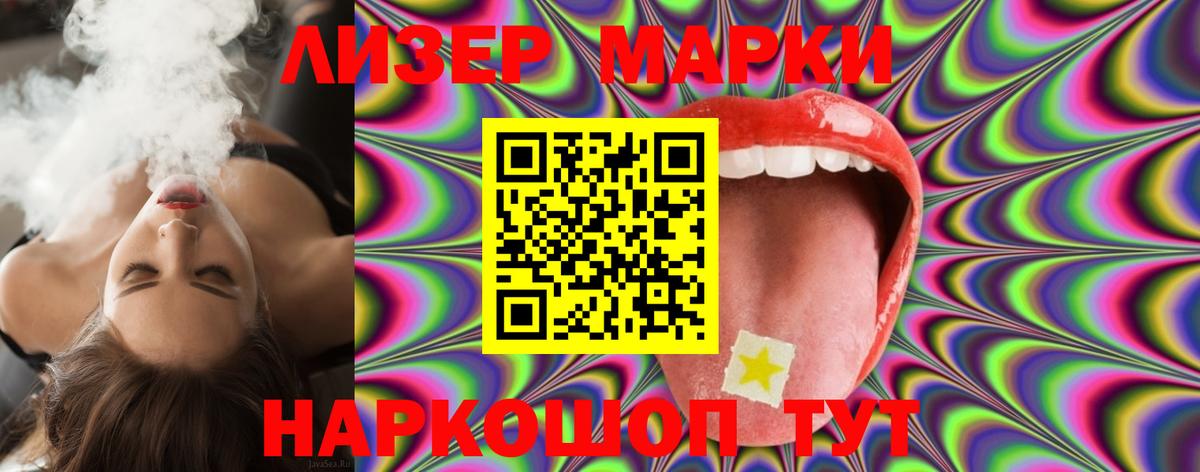 LSD-25 экстази ecstasy  Лсд 25 экстази кислота  Вход с VPN  Лсд 25 экстази  Нальчик 