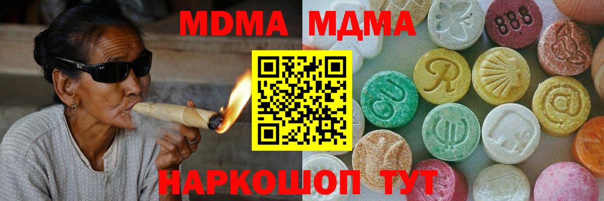 MDMA VHQ  MDMA  Нальчик  МДМА Molly  Вход с VPN 