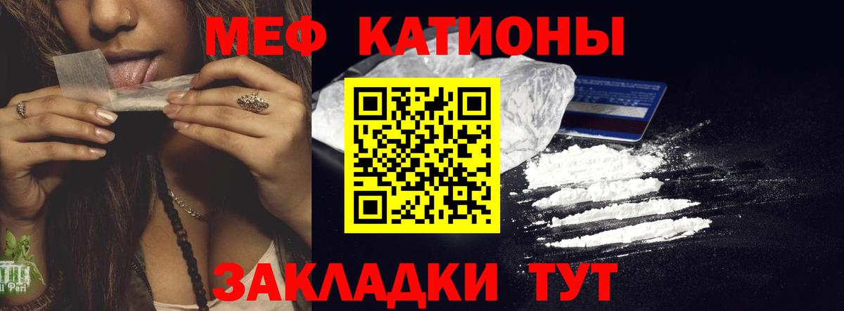 Меф  Вход с VPN  Меф мяу мяу  Нальчик  МЯУ-МЯУ mephedrone 