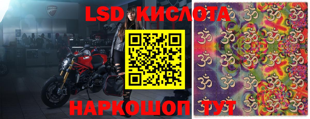 Нальчик  Марки N-bome 1500мкг  Марки N-bome 1500мкг  Вход с VPN 