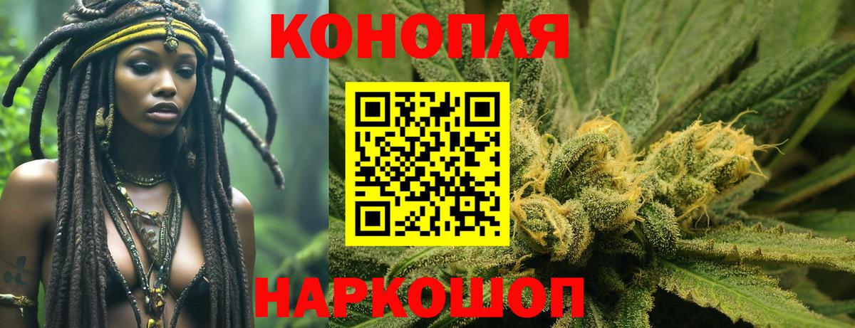 Конопля Bruce Banner Нальчик
