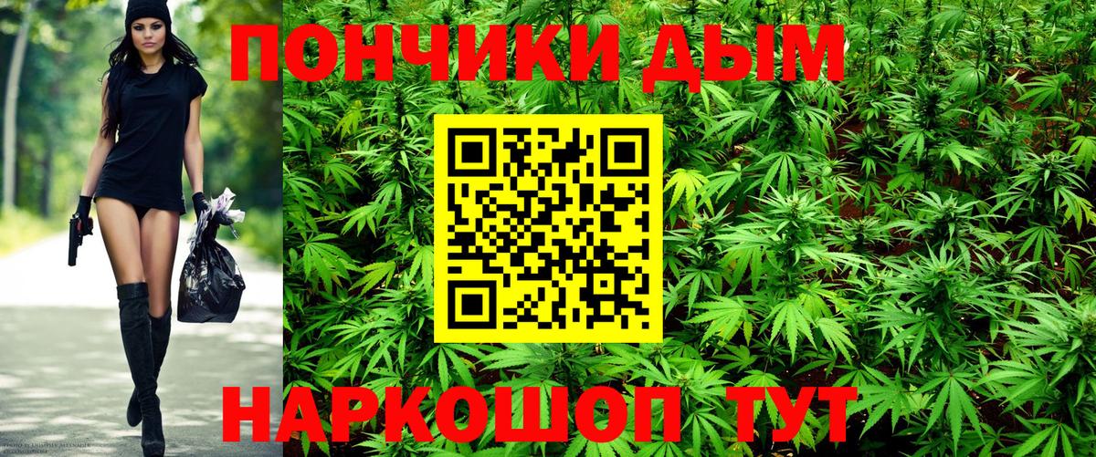 Шишки марихуана марихуана  Конопля гибрид  Вход с VPN  Нальчик 